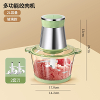 花田趣绞肉机家用自动多功能辅食机婴儿宝宝料理机打馅碎肉搅拌机小型_2L玻璃款绿色2套刀