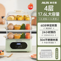 奥克斯(AUX)电蒸锅不锈钢多功能大容量智能预约自动家用蒸炖煮一体锅_四层不锈钢-电子款304锅底_2层