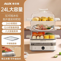 奥克斯(AUX)电蒸锅不锈钢多功能大容量智能预约自动家用蒸炖煮一体锅_三层不锈钢触控款_2层