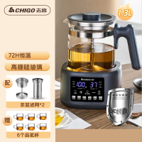志高(CHIGO)煮茶器家用蒸茶器蒸汽喷淋式普洱泡茶烧水壶恒温养生壶自动_1.3升泡蒸双滤网炖煮烧水赠品茗杯x6