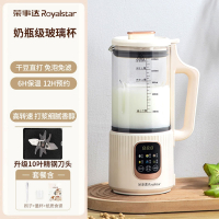 荣事达(Royalstar)破壁机家用自动豆浆机小型多功能1-2-3人免煮料理机_珍珠白1200ml10叶刀加大容量