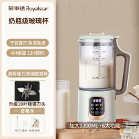 荣事达(Royalstar)破壁机家用自动豆浆机小型多功能1-2-3人免煮料理机_绿色1200ml10叶刀加大容量