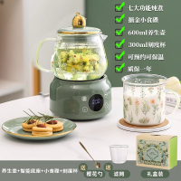 魅扣养生壶办公室小型多功能电炖杯女士一人养生杯煮茶器茶壶_小草苓养生壶陶瓷盖刻度杯小吃碟礼盒装