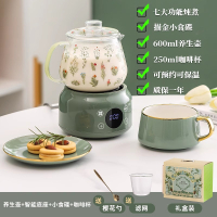 魅扣养生壶办公室小型多功能电炖杯女士一人养生杯煮茶器茶壶_小草苓养生壶玻璃盖咖啡杯小吃碟礼盒装