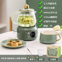 魅扣养生壶办公室小型多功能电炖杯女士一人养生杯煮茶器茶壶_小草苓养生壶陶瓷盖咖啡杯小吃碟礼盒装