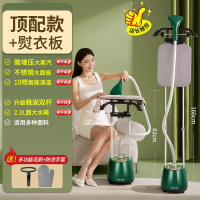 奥克斯挂烫机蒸汽熨烫机家用熨斗手持小型烫熨衣服立式服装店专用_复古绿烫衣板『升级双杆☆』