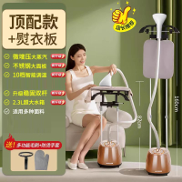 奥克斯挂烫机蒸汽熨烫机家用熨斗手持小型烫熨衣服立式服装店专用_金色烫衣板『升级双杆☆』