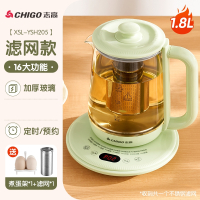 志高(CHIGO)养生壶家用自动多功能玻璃办公室小型煮茶器泡茶煮开烧水壶_绿色定时预约-24H保温送蛋架滤网