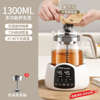 荣事达(Royalstar)养生壶家用多功能办公室小型玻璃煮茶器电热烧水壶花煮_炖煮恒温316L白灰1.3L定时炖煮蒸