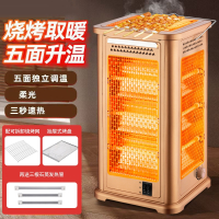 魅扣五面取暖烧烤型烤火大电热扇新型家用电烤炉电暖气烤火炉