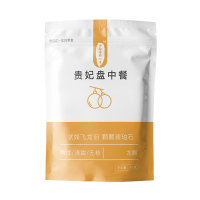 四公子的心意 桂圆肉 贵妃盘中餐45g*3袋装助农无添加休闲零食