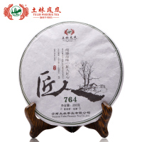 土林凤凰普洱茶叶【匠人】生普洱茶饼中秋礼盒装280g