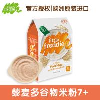 小皮(Little Freddie)欧洲进口 藜麦泡芙谷物有机米粉 160g/盒装 婴儿营养米粉辅食 适合7个月以上