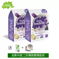 小皮(Little Freddie)欧洲进口蓝莓香蕉七种谷物米粉160g/盒*2盒 婴儿强化钙铁锌辅食