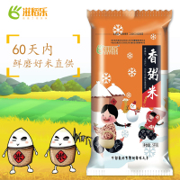 纯正东北大米5kg 营养美味 无陈米 一年一季 当季好米 老少皆宜 优选大米 品质保证 厂家直发 黑龙江