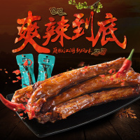 友我香藤椒鸡脖子40g 正宗长鸡脖子零食卤味网红零食小吃休闲食品