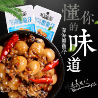味知爽墨鱼仔海兔12g/袋 即食零食海鲜休闲熟食小吃熬夜必备 (香辣味+烧烤味）