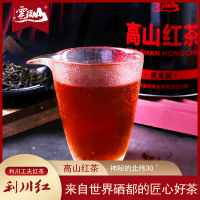 【云头山】工夫茶高山红茶125g/罐 浓香型特级铁罐散装2019新茶叶