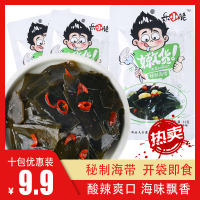 乐小脆 秘制海带 32g/*10包 秘制酱汁开袋即食休闲办公室小零食