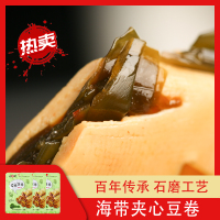 乐小脆 即食夹心豆卷一斤10g约25包 美味可口 开袋即食休闲办公室小零食