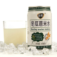台丰冬瓜薏米水饮料婚庆酒席送礼整箱装(300mlX6罐)