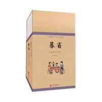 晨诵午读暮省民国课本系列全10册 儿童国学启蒙经典书籍系列 少儿语文书籍 课外教辅  书 小学生读物 青少年版阅读