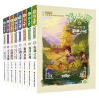 汤小团书纵横三国卷 全套8册 6-7-9-10-12-15岁儿童故事书历史书籍   书排行榜校园小说三四五六年级课外