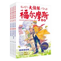 正版   大侦探福尔摩斯第六辑第6辑 小学生版 全4册 连环失踪大探案 6-12岁1-6年级课外阅读书 小学版悬疑推