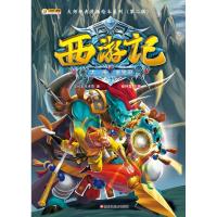 西游记连环画小人书大师经典漫画绘本系列第二辑大闹金兜洞吴承恩儿童读物版7-10岁课外书小学生1-2-3年级名著书籍畅