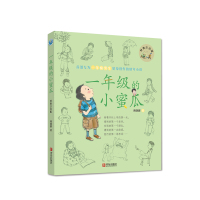 一年级的小蜜瓜注音版 正版  带拼音女生男生课外书必读商晓娜著儿童故事绘本6-8岁亲子阅读书籍小学生幼儿经典故事书青