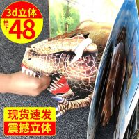 我的第一套恐龙书3d版立体书幼儿侏罗纪益智翻翻书科普故事探索奇妙的世界恐龙书大百科全书6-12周岁儿童亲子互动的趣味