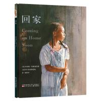 正版 经典凯迪克大奖 儿童绘本 美国图书馆协会推荐童书 回家亲子阅读3-6岁自主阅读6-10岁 杰奎琳.伍德森著著作