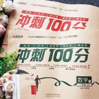 2019新版 一年级下册同步训练 语文数学书试卷小学 一年级下册单元测试卷 全套试卷全能练考卷练习模拟卷子人教版 一