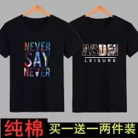 纯棉短袖T恤男潮流韩版学生装修身圆领大码夏季上衣半袖