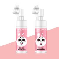 2瓶小白兔洁面慕斯 韩纪氨基酸泡沫按摩刷头洗面奶补水保湿清洁亮肤卸妆洁面乳女学生