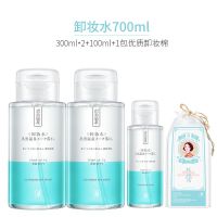 300ml*2+100ml[送棉] [送卸妆棉]温和无刺激卸妆水深层清洁卸妆液眼唇脸学生按压瓶女