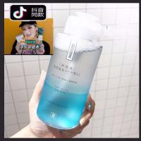300ml卸妆水 [送卸妆棉]温和无刺激卸妆水深层清洁卸妆液眼唇脸学生按压瓶女