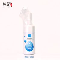 限抢800单1瓶[实惠简装] 韩纪氨基酸泡沫按摩刷头洗面奶补水保湿清洁亮肤卸妆洁面乳女学生