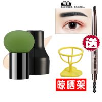 抹茶绿 1个粉扑配盒子(送晾晒架) [送盒子]粉扑气垫海绵美妆蛋干湿两用不吸粉蘑菇头化妆棉工具