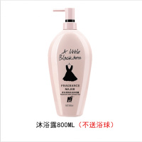 沐浴露800ml 正品MJ小黑裙香水洗水护素沐浴露套装持久留香女控油去屑止痒