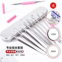 粉刺针套装细胞夹去黑头针祛痘神器痘痘针挤痘针暗疮针院工具