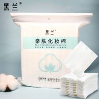 双面加厚1399片卸妆化妆棉卸甲上妆棉一次性湿敷纯棉轻薄柔软洁面