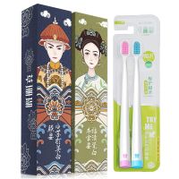 (去渍250g)+2支牙刷 珊瑚国潮牙膏套装去去渍口臭小苏打牙膏牙齿正品