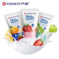 6-12岁儿童牙膏(三种口味) 2盒装(优惠) 严迪中大童宝宝小孩儿童牙膏正品换牙期防蛀护齿水果味可吃可吞咽