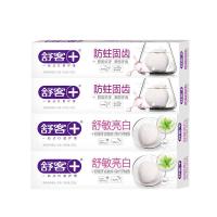 舒敏防蛀固齿牙膏4支装 舒客舒克牙膏2/4支 防蛀维C护龈去感成人清新牙膏