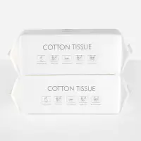 [共200片20*15cm]网纹2包 [2包装]一次性洗脸巾卸妆棉洁面纯棉女棉柔巾抽取式毛巾
