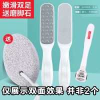不锈钢双面（送磨脚石）+刮脚刀 磨脚石搓脚神器去死皮工具磨脚器刮脚刀搓脚器锉搓脚板皮火山石