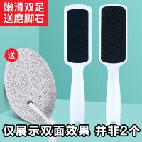 双面磨砂搓脚板白色(送磨脚石) 磨脚石搓脚神器去死皮工具磨脚器刮脚刀搓脚器锉搓脚板皮火山石