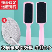 双面磨砂搓脚板粉色(送磨脚石) 磨脚石搓脚神器去死皮工具磨脚器刮脚刀搓脚器锉搓脚板皮火山石