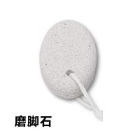 磨脚石2个装 磨脚石搓脚神器去死皮工具磨脚器刮脚刀搓脚器锉搓脚板皮火山石
